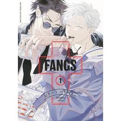 ＦＡＮＧＳ<1>(バーズコミックス　リンクスコレクション) [コミック]