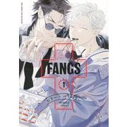 ＦＡＮＧＳ<1>(バーズコミックス　リンクスコレクション) [コミック]