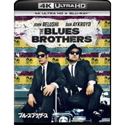 ブルース・ブラザース