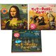 アートのなかでかくれんぼ(全3巻) [単行本]