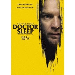 ドクター・スリープ [DVD]