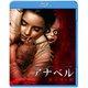 アナベル 死霊博物館 [Blu-ray Disc]
