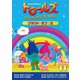 トロールズ:シング・ダンス・ハグ!Vol.11 [DVD]