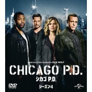 シカゴ P.D. シーズン4 バリューパック