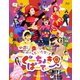 とびだせ!ぐーちょきぱーてぃー Season 1 [Blu-ray Disc]