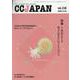 CCJAPAN vol.115 [全集叢書]