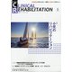 JOURNAL OF CLINICAL REHABILITATION (クリニカル リハビリテーション) 2020年 06月号 [雑誌]