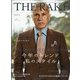THE RAKE JAPAN EDITION(ザ・レイク ジャパンエディション) 2020年 07月号 [雑誌]
