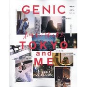 GENIC(ジェニック) 2020年 07月号 [雑誌]