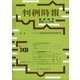 増刊 判例時報 2020年 5/25号 [雑誌]