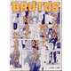 BRUTUS (ブルータス) 2020年 6/15号 [雑誌]