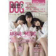 BIG ONE GIRLS 2020年 07月号 [雑誌]