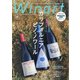 Winart (ワイナート) 2020年 07月号 [雑誌]