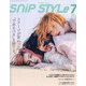 Snip Style (スニップ スタイル) 2020年 07月号 [雑誌]