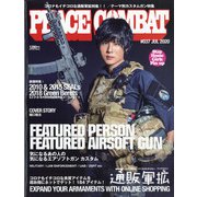 PEACE COMBAT 2020年 07月号 [雑誌]
