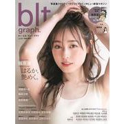 blt graph. vol.55 [ムックその他]