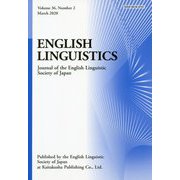 ENGLISH LINGUISTICS〈Volume 36,Number 2(2020)〉 [全集叢書]