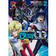 新機動戦記ガンダムＷ G-UNIT オペレーション・ガリアレスト（２）<2>(角川コミックス・エース) [コミック]