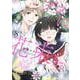 ブスに花束を。　（8）<8>(角川コミックス・エース) [コミック]
