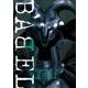 BABEL<６>(ビッグ コミックス) [コミック]