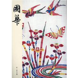 國華　１４９５号 [図鑑]
