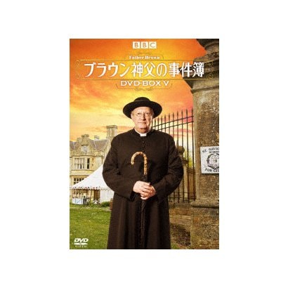 バーゲンセール】全巻セット【送料無料】【中古】DVD▽ブラウン神父の