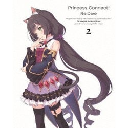 プリンセスコネクト!Re:Dive 2 [Blu-ray Disc]