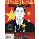 洋)NEWS WEEK 2020年 6/5号 [雑誌]