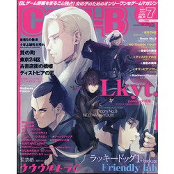 Cool-B (クールビー) 2020年 07月号 [雑誌]