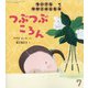 ちいさなかがくのとも 2020年 07月号 [雑誌]