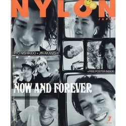 NYLON JAPAN (ナイロンジャパン) 2020年 07月号 [雑誌]