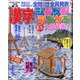 漢字ジグザグジグザグ 2020年 07月号 [雑誌]