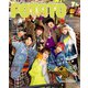 POTATO (ポテト) 2020年 07月号 [雑誌]