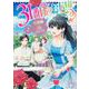 31番目のお妃様　２<2>(B's-LOG COMICS) [コミック]