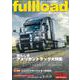 ベストカーのトラックマガジンfullload　　VOL．37(別冊ベストカー) [ムックその他]
