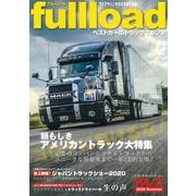 ベストカーのトラックマガジンfullload　　VOL．37(別冊ベストカー) [ムックその他]