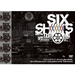 ヒプノシスマイク-Division Rap Battle-5th LIVE@AbemaTV≪SIX SHOTS UNTIL THE DOME≫ [DVD]