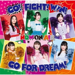 NOW ON AIR／GO! FIGHT! WIN! GO FOR DREAM! (『Cheer球部!』イメージソング)