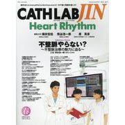 CATHLAB JIN Vol.3No.2(2020MAY) [全集叢書]