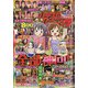漫画パチスロパニック7 (セブン) 2020年 07月号 [雑誌]