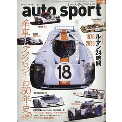 AUTO SPORT (オート・スポーツ) 2020年 6/19号 [雑誌]