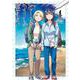 あーとかうーしか言えない<４>(裏少年サンデーコミックス) [コミック]