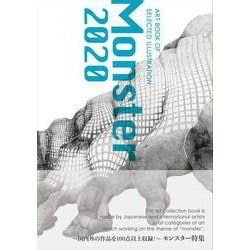 ART BOOK OF SELECTED ILLUSTRATION Monster〈2020〉 [単行本]