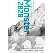 ART BOOK OF SELECTED ILLUSTRATION Monster〈2020〉 [単行本]