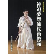 旅行ガイド･紀行･地図･スポ－ツ