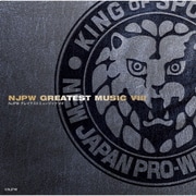 新日本プロレスリング NJPWグレイテストミュージックⅧ