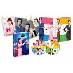 ヲタクに恋は難しい 豪華版 [Blu-ray Disc]