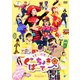 とびだせ!ぐーちょきぱーてぃー Season 1 [DVD]