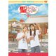 劇場版 聖☆おにいさん 第Ⅲ紀 [DVD]