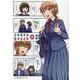 乙女男子に恋する乙女　5(星海社COMICS) [コミック]